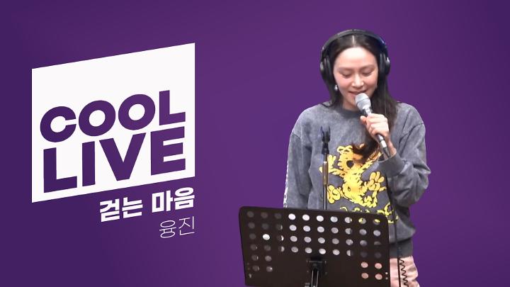 인기클립 TOP20