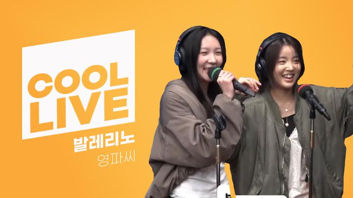 인기클립 TOP20
