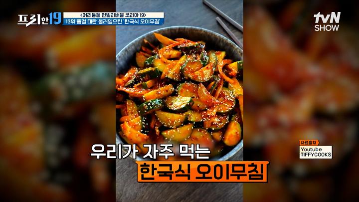 인기클립 TOP20