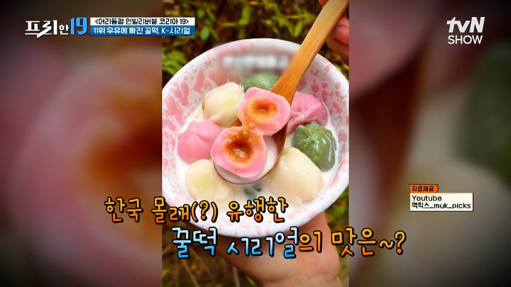 인기클립 TOP20