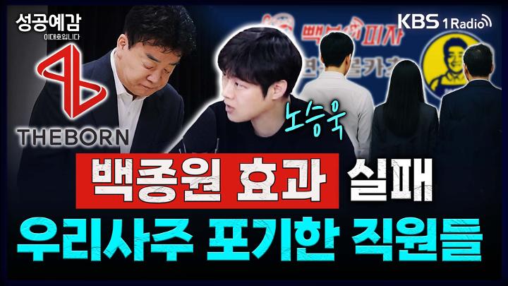 인기클립 TOP20