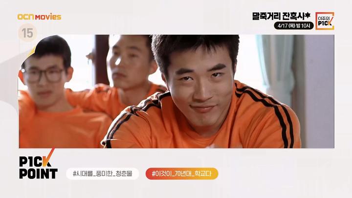 인기클립 TOP20