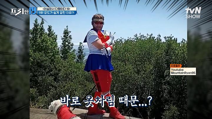 인기클립 TOP20