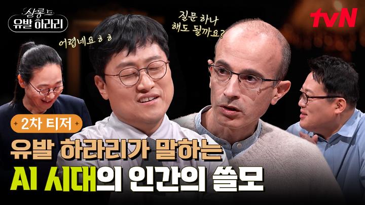 인기클립 TOP20