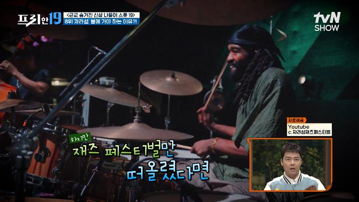 인기클립 TOP20