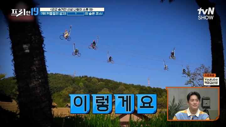 인기클립 TOP20