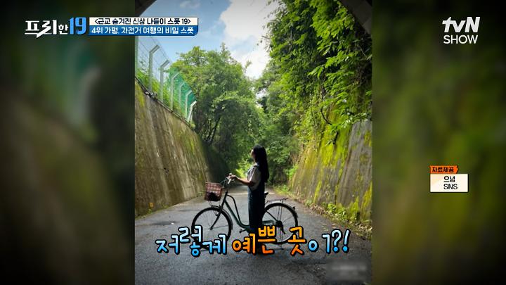 인기클립 TOP20