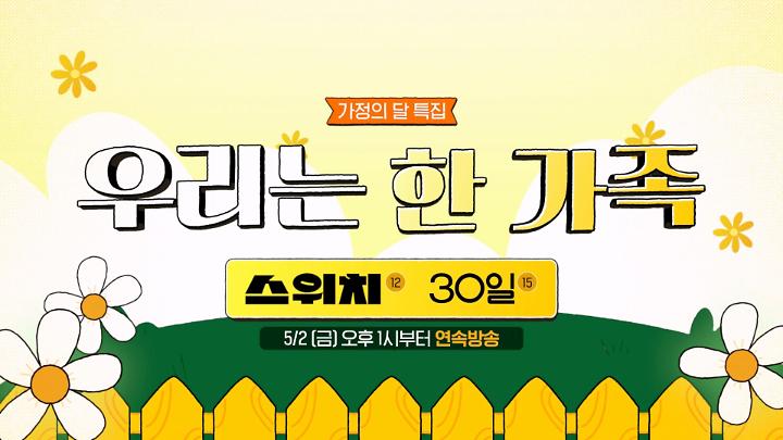 인기클립 TOP20