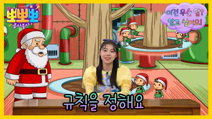 인기클립 TOP20