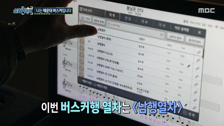 인기클립 TOP20