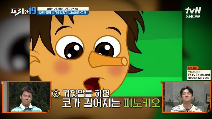 인기클립 TOP20