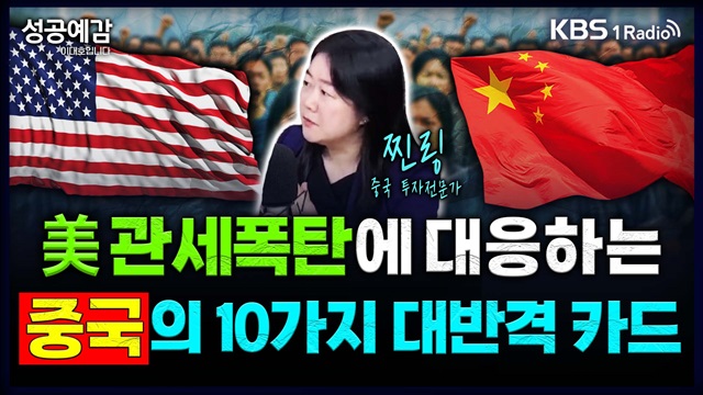 인기클립 TOP20