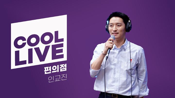인기클립 TOP20