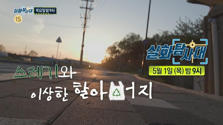 인기클립 TOP20