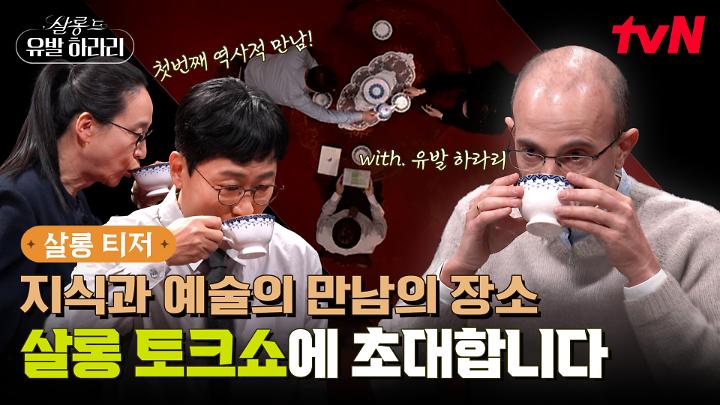 인기클립 TOP20