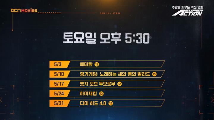 인기클립 TOP20