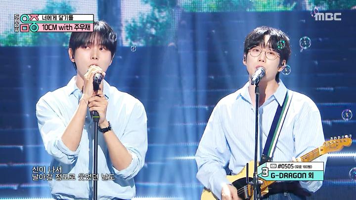인기클립 TOP20