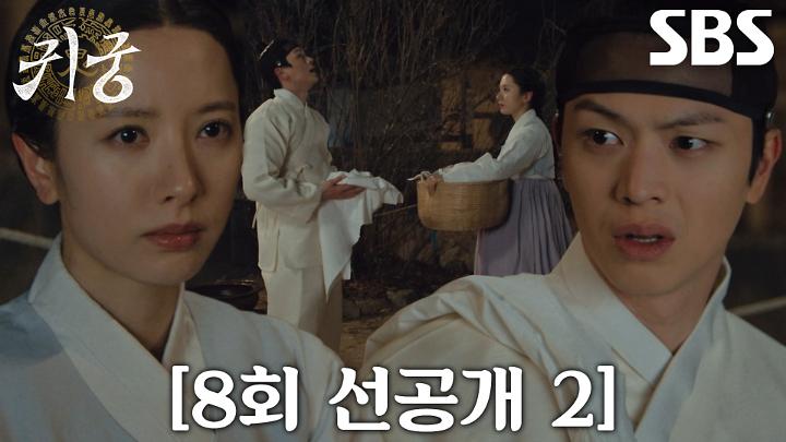 인기클립 TOP20