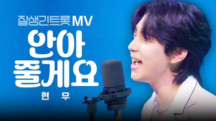 인기클립 TOP20