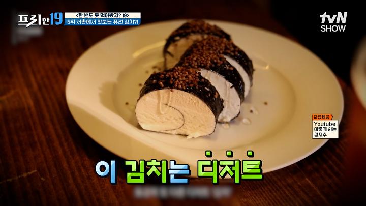 인기클립 TOP20