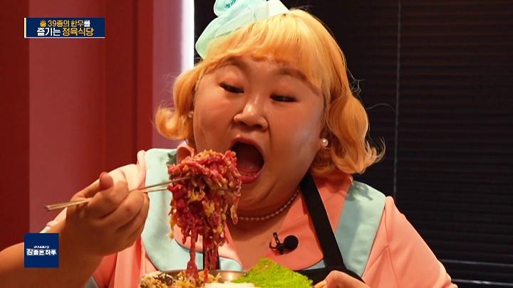 인기클립 TOP20