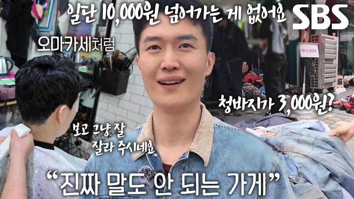 인기클립 TOP20