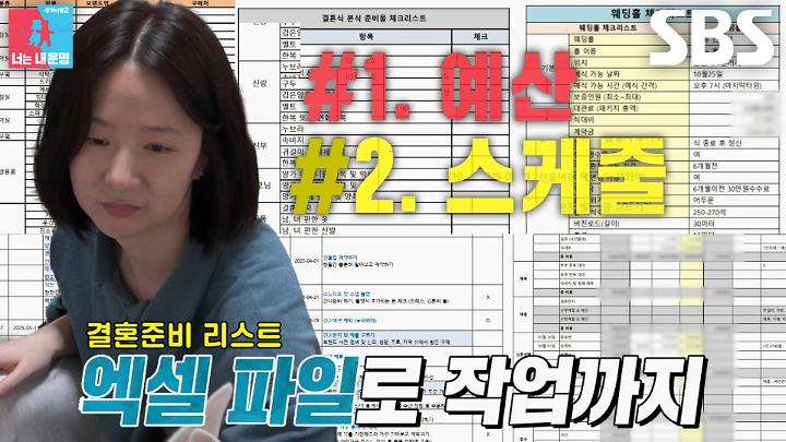 인기클립 TOP20