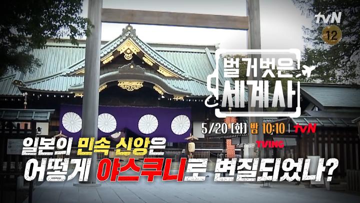 인기클립 TOP20