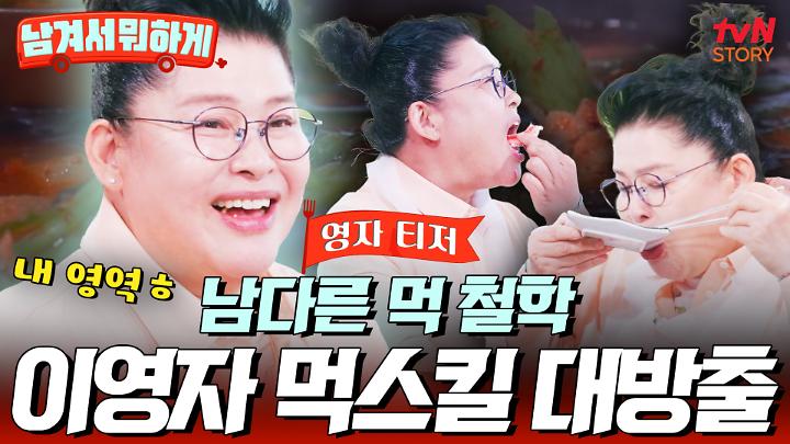 인기클립 TOP20