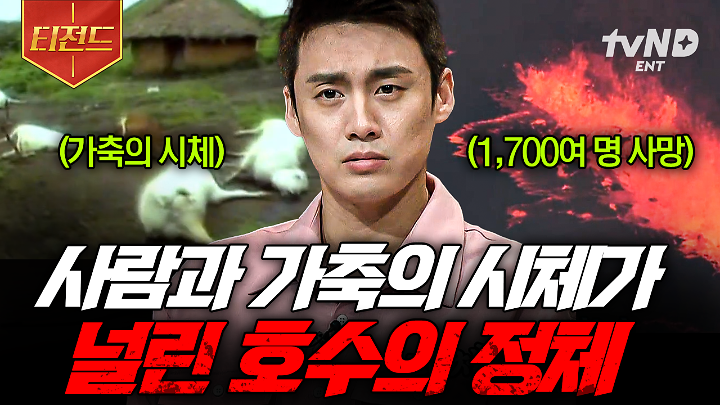 인기클립 TOP20