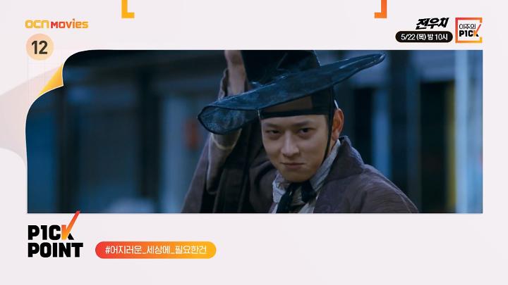인기클립 TOP20