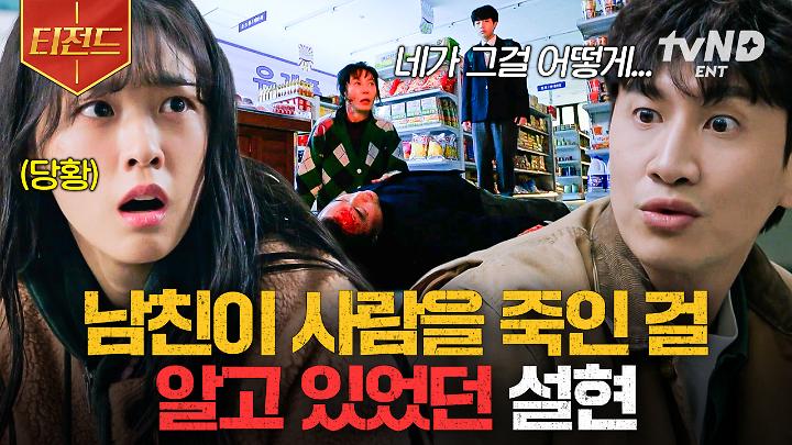 인기클립 TOP20