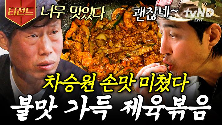 인기클립 TOP20