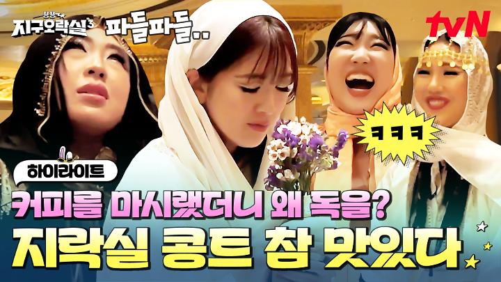 인기클립 TOP20