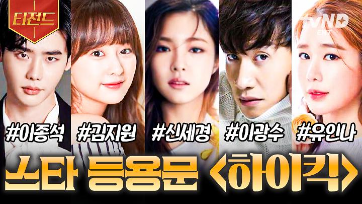 인기클립 TOP20