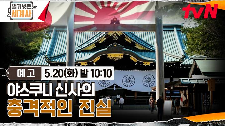 인기클립 TOP20