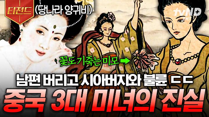 인기클립 TOP20