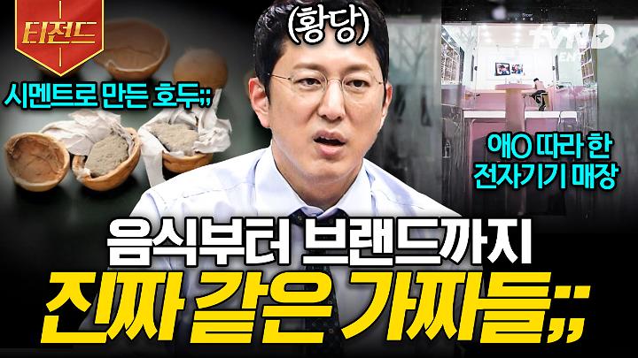 인기클립 TOP20