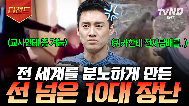 인기클립 TOP20