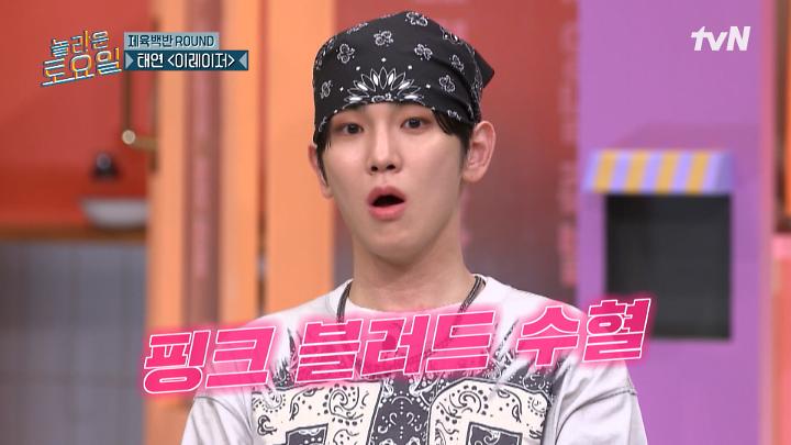 인기클립 TOP20
