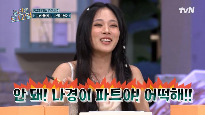 인기클립 TOP20