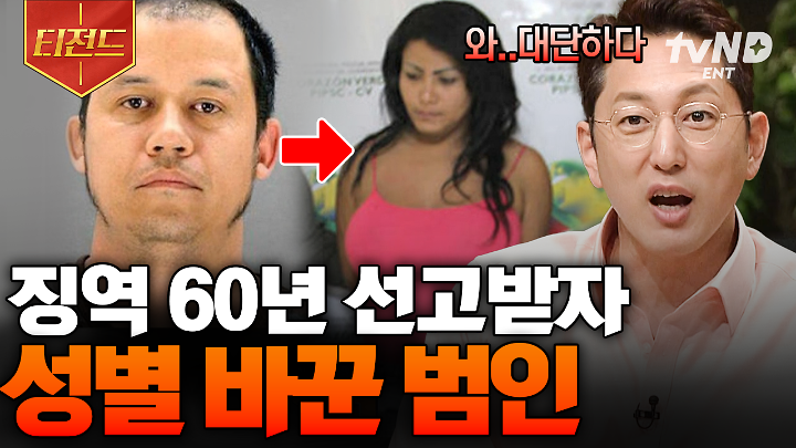 인기클립 TOP20