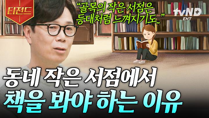 인기클립 TOP20