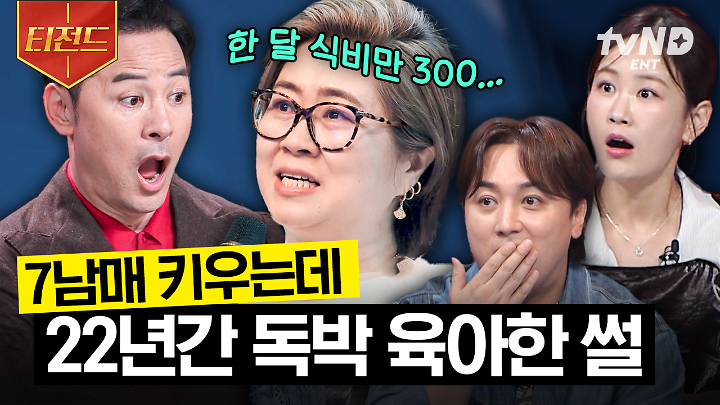 인기클립 TOP20