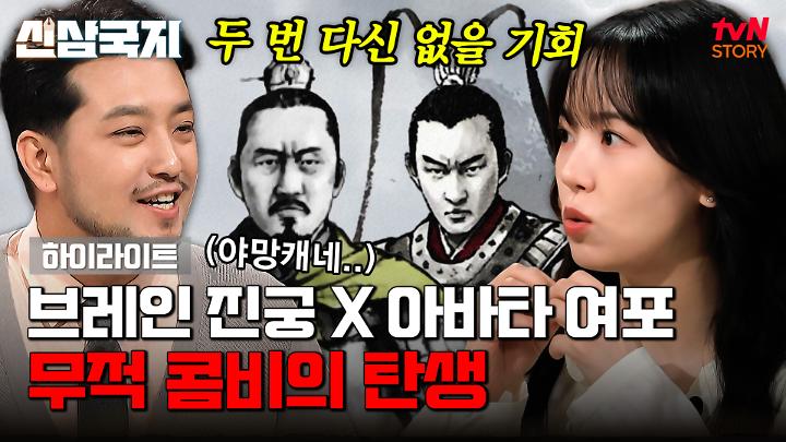 인기클립 TOP20