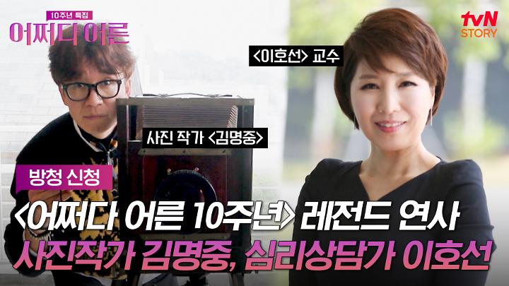인기클립 TOP20