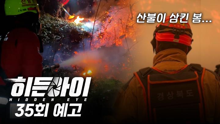 인기클립 TOP20