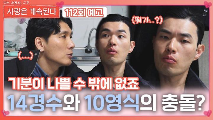 인기클립 TOP20