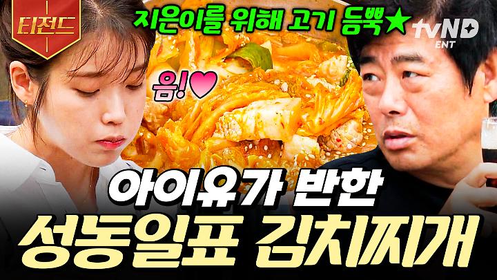 인기클립 TOP20