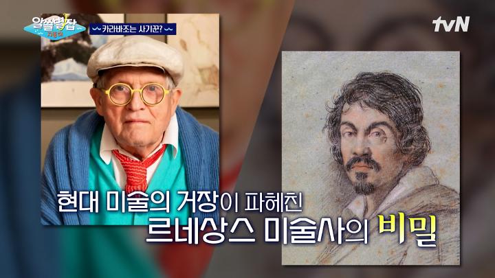 인기클립 TOP20